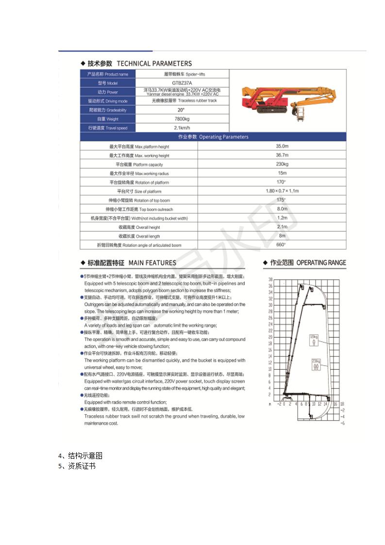 网站推行_04.jpg